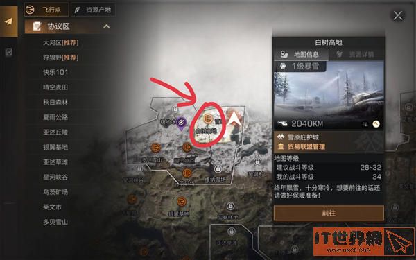1fad36b917fec0953e25c7c3778154e9.jpg游戏攻略