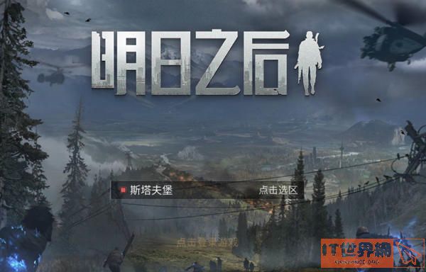 753095501052e5083895d3f624540a86.jpg游戏攻略