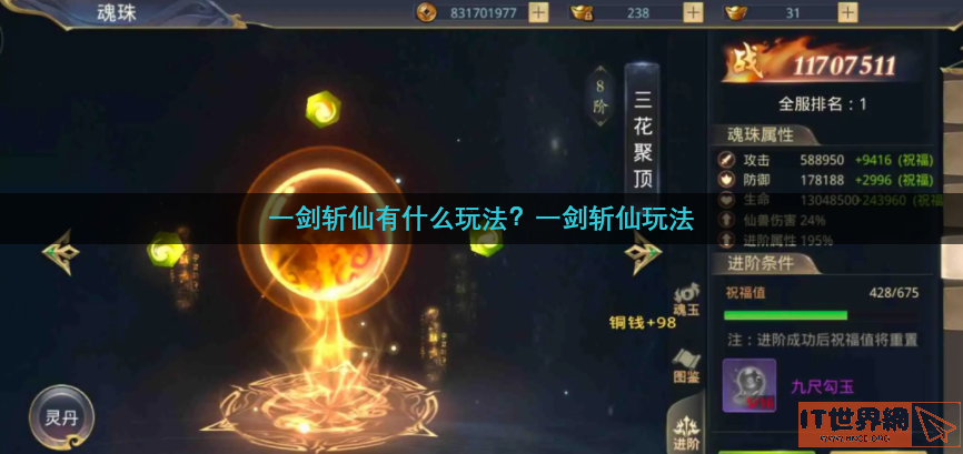 56956fc81f247d98aa3ee164bc929476.png游戏攻略