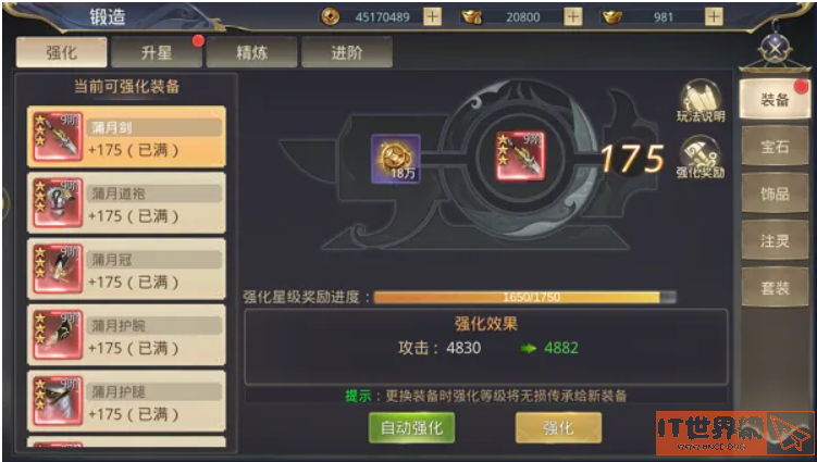 78dc2e9c751b61fa86d6bf0da9f76594.png游戏攻略
