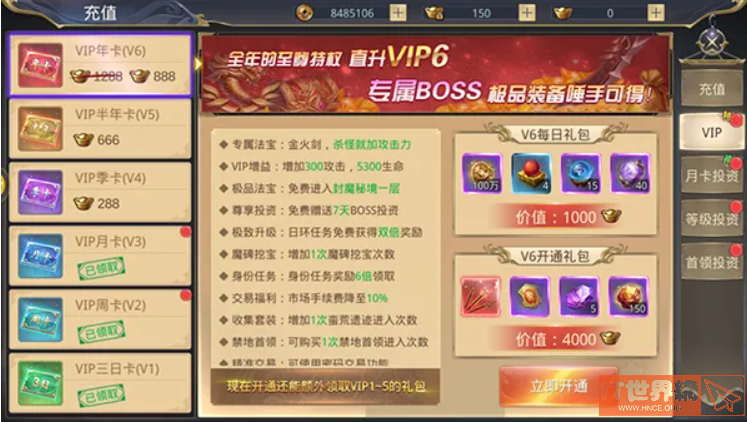 0a0c004c77d18aadec043617f2a21932.png游戏攻略