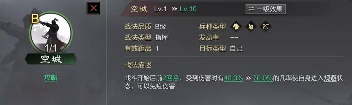 38-231102114029-52.jpg游戏攻略