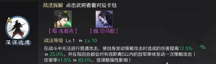 38-231102114028-52.jpg游戏攻略