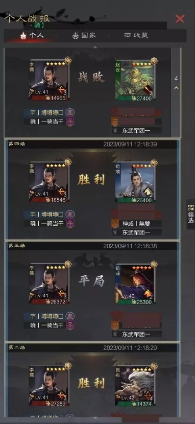 38-231102114030-51.jpg游戏攻略