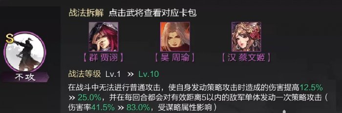 38-231102114028-51.jpg游戏攻略