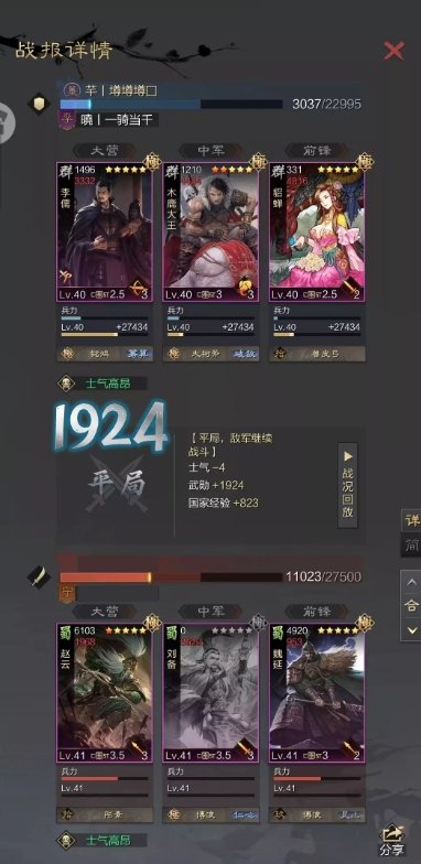 38-231102114029-54.jpg游戏攻略