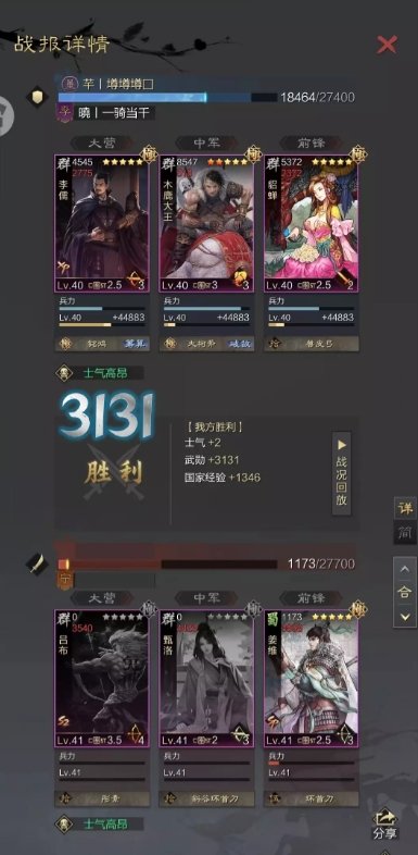 38-231102114029-53.jpg游戏攻略