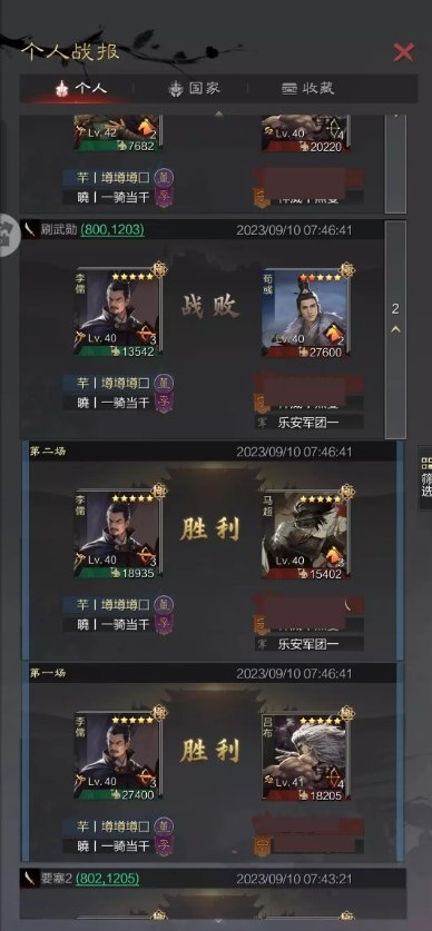 38-231102114030-50.jpg游戏攻略