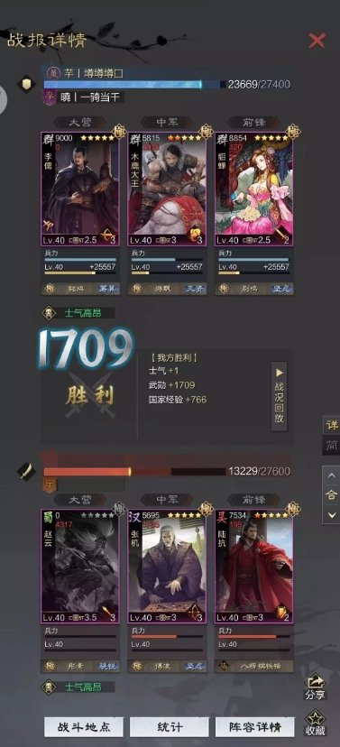 38-231102114030.jpg游戏攻略