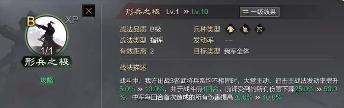 38-231102114029-51.jpg游戏攻略