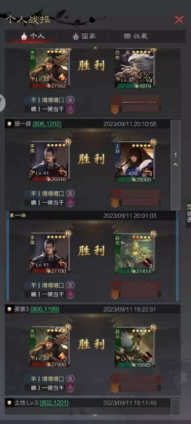 38-231102114030-52.jpg游戏攻略