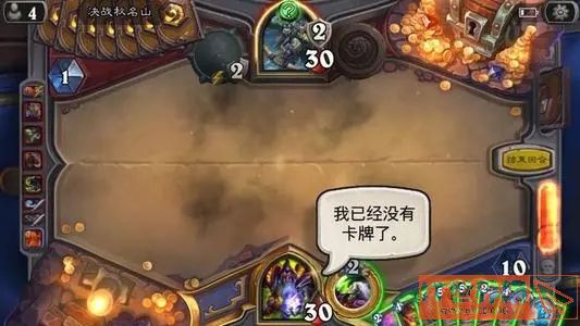 炉石传说 新版本任务术怎么玩