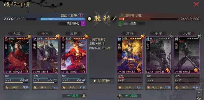 38-231102101S0-51.jpg游戏攻略