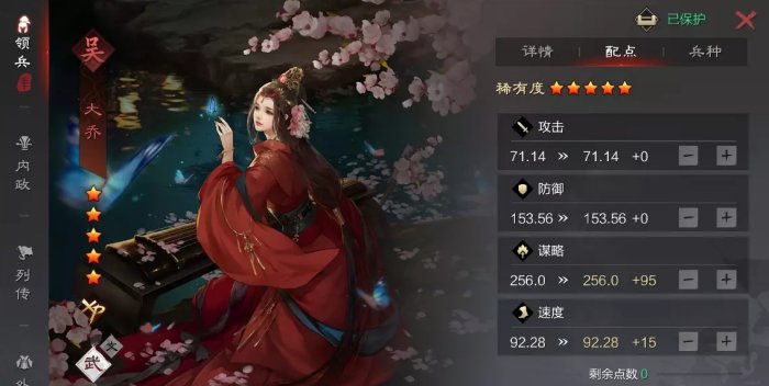 38-231102101R9-52.jpg游戏攻略