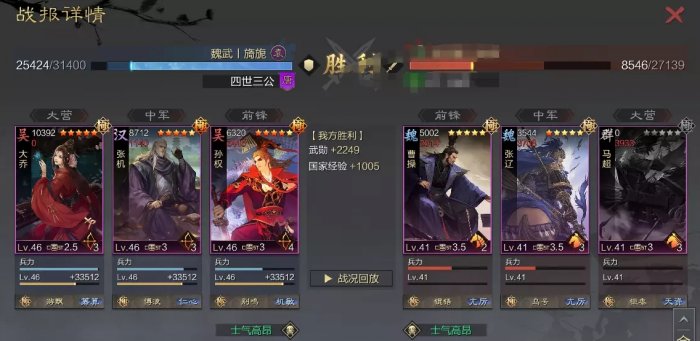 38-231102101S0-52.jpg游戏攻略