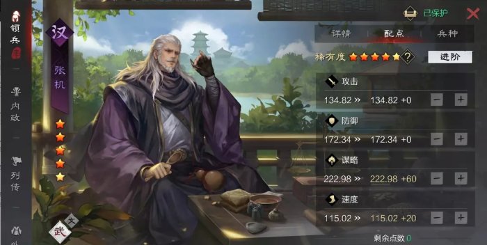 38-231102101R9-51.jpg游戏攻略