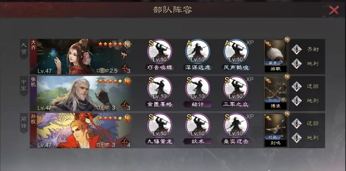 38-231102101R9.jpg游戏攻略