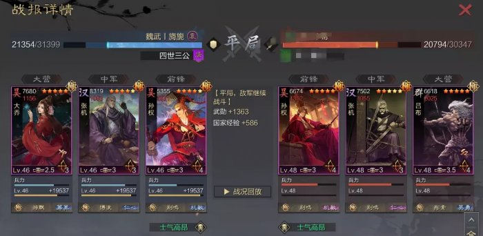 38-231102101S0-50.jpg游戏攻略