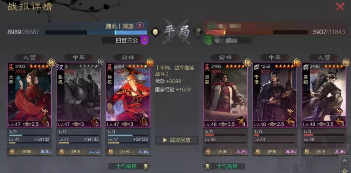 38-231102101R9-53.jpg游戏攻略