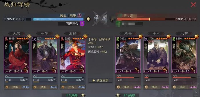 38-231102101S0.jpg游戏攻略