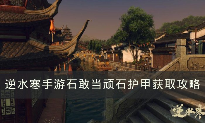 38-231030113415.jpg游戏攻略