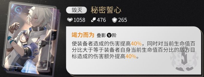 52-231102102H3.jpg游戏攻略
