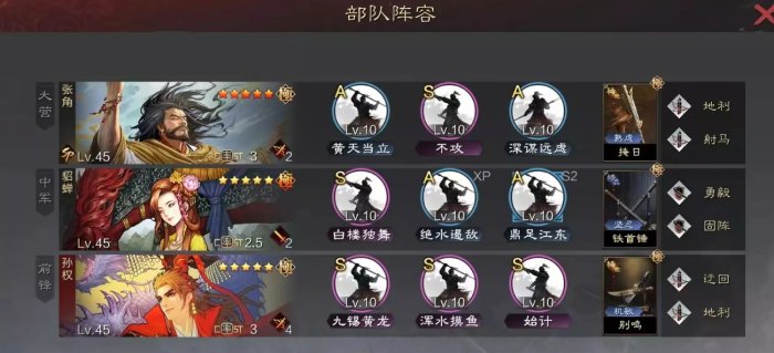38-231102112641-50.jpg游戏攻略