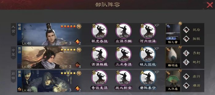 38-231102112640-54.jpg游戏攻略