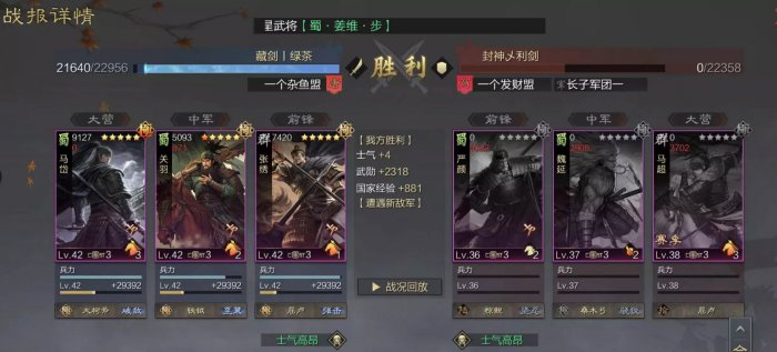 38-231102104106-54.jpg游戏攻略