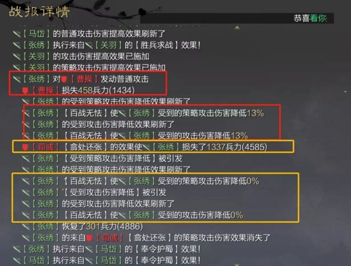 38-231102104105-52.jpg游戏攻略