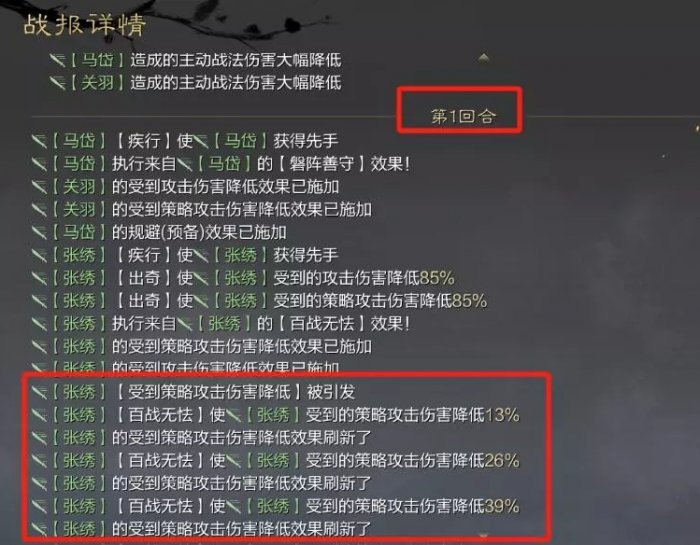 38-231102104105-51.jpg游戏攻略