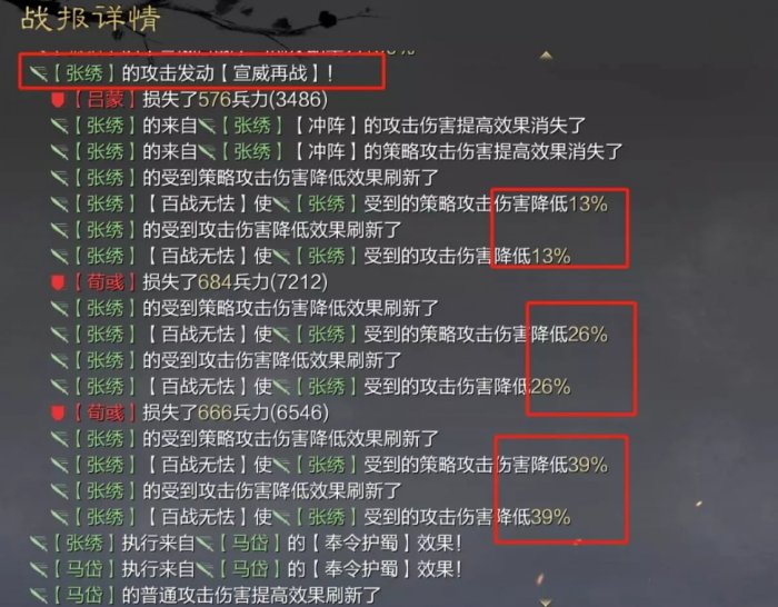 38-231102104105-53.jpg游戏攻略