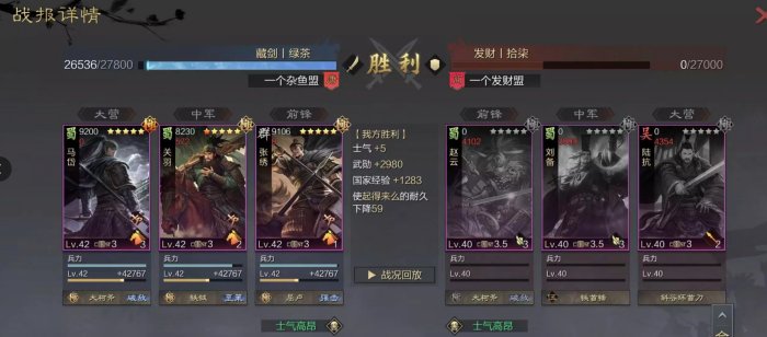 38-231102104106-52.jpg游戏攻略
