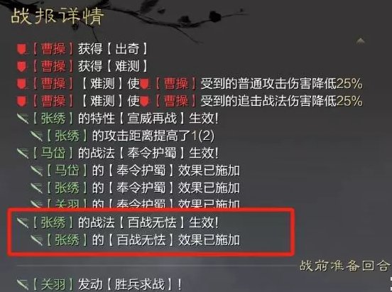 38-231102104105-50.jpg游戏攻略