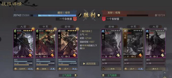 38-231102104106-51.jpg游戏攻略