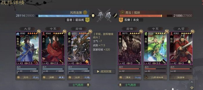 38-231102105612.jpg游戏攻略