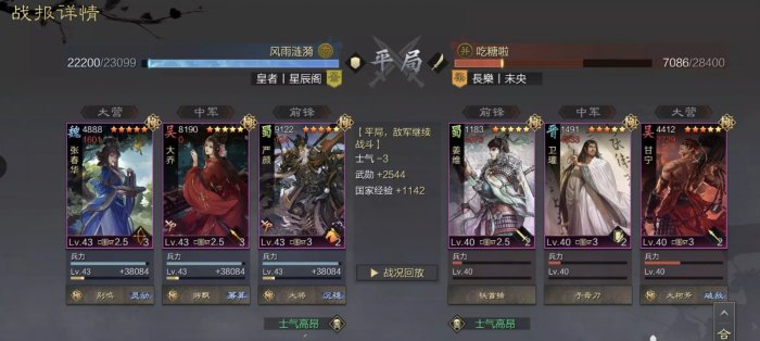 38-231102105611-54.jpg游戏攻略