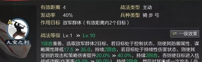 38-231102105611.jpg游戏攻略