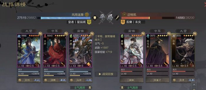 38-231102105611-51.jpg游戏攻略
