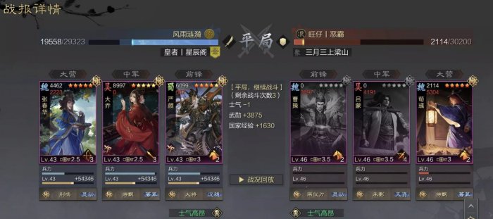 38-231102105612-53.jpg游戏攻略
