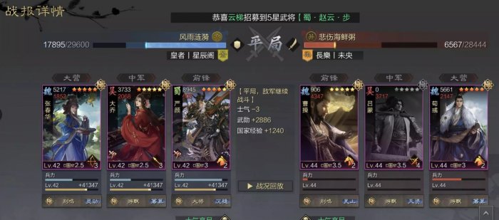 38-231102105612-51.jpg游戏攻略
