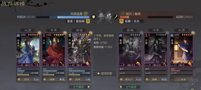 38-231102105612-52.jpg游戏攻略