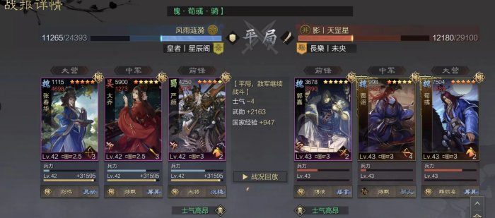 38-231102105612-50.jpg游戏攻略