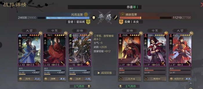 38-231102105611-53.jpg游戏攻略