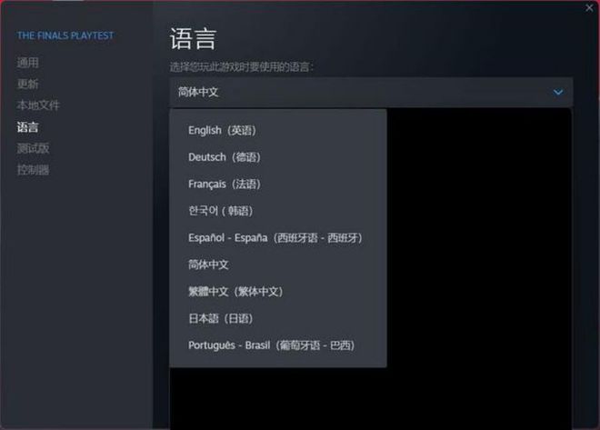 the finals设置中文方法 the finals怎么切换中文