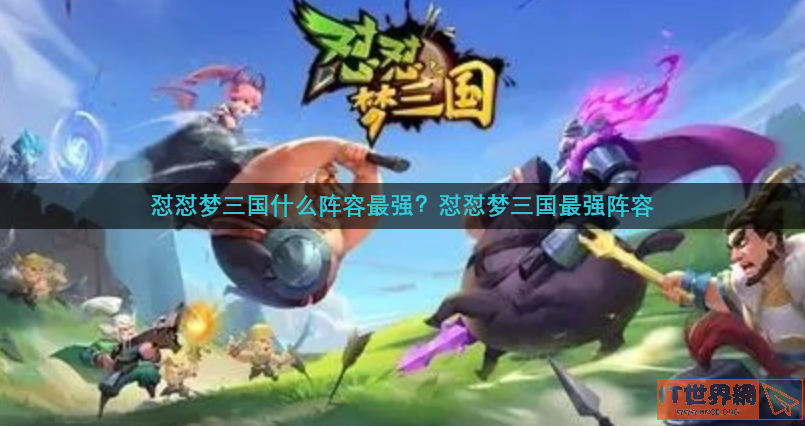 a4cfdc0455be93c83a5f51fbc935f047.png游戏攻略