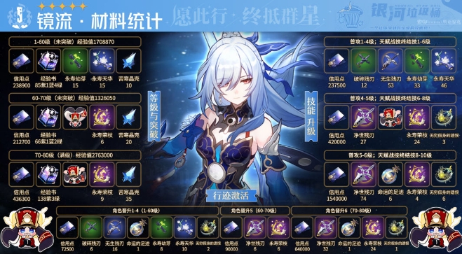 52-231102111Q0-52.jpg游戏攻略