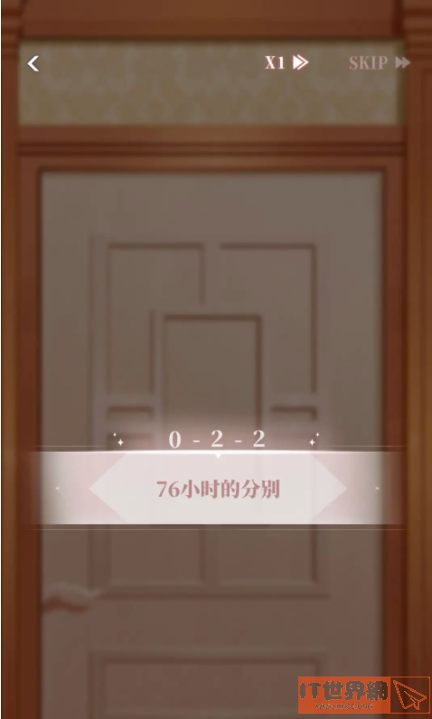 筑梦公馆如何完成剧情？筑梦公馆剧情攻略