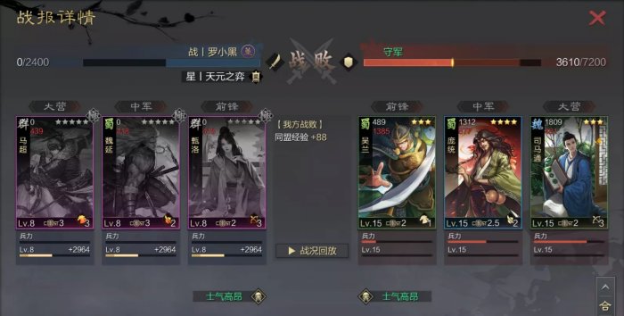 38-231102111512.jpg游戏攻略