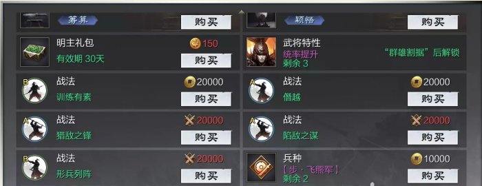 38-231102111511-50.jpg游戏攻略